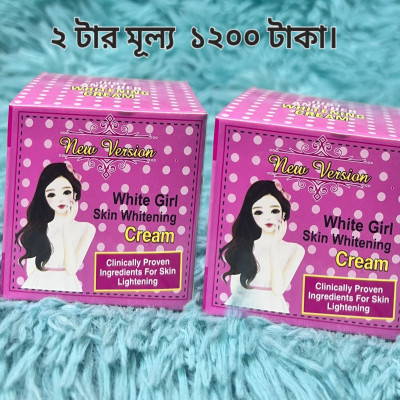 White Girl Skin Whitening Cream (2pcs)